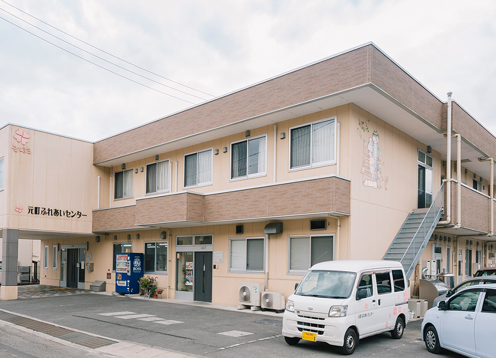 元町ふれあいセンター