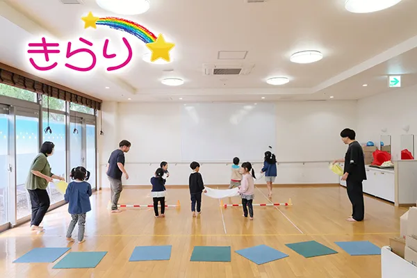 きらり☆