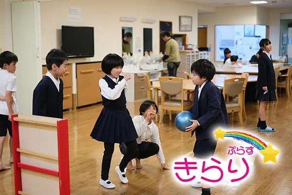 きらりぷらす☆